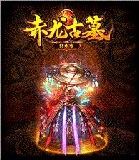 天龙八部私服英雄技能